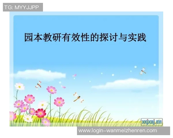 2026年3月份新闻科学羽毛球训练方法探讨与实践提升运动表现的有效策略