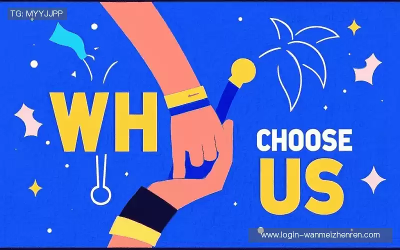 行业领先的理由